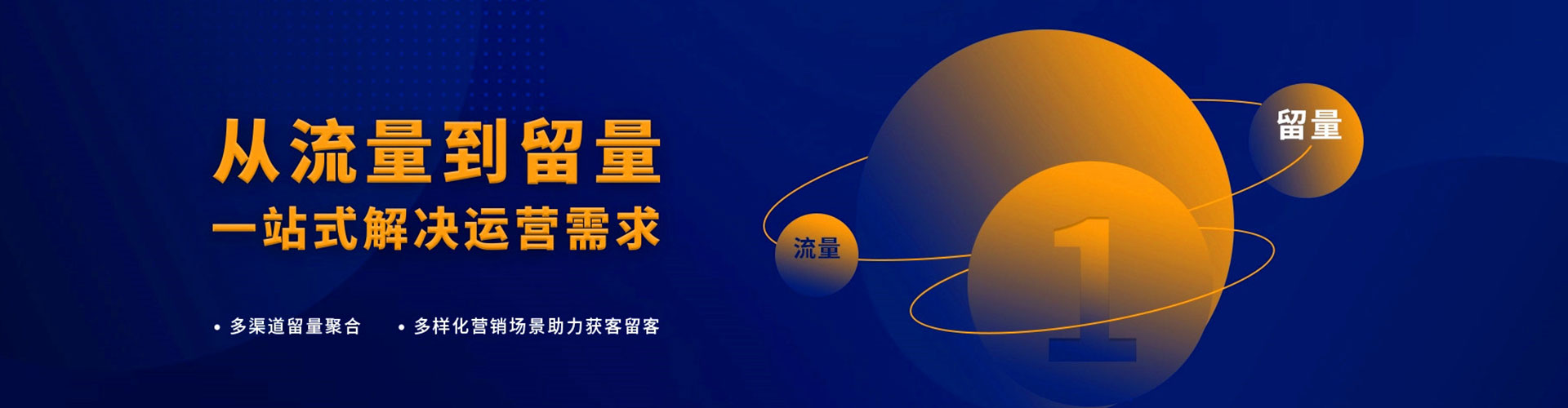 泉山百度网络推广